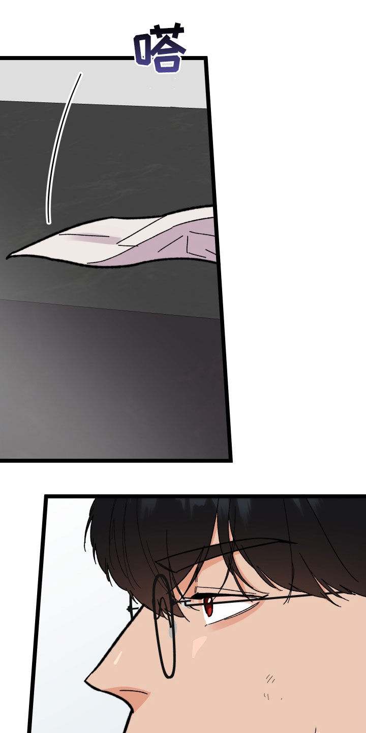 第56章：威胁3