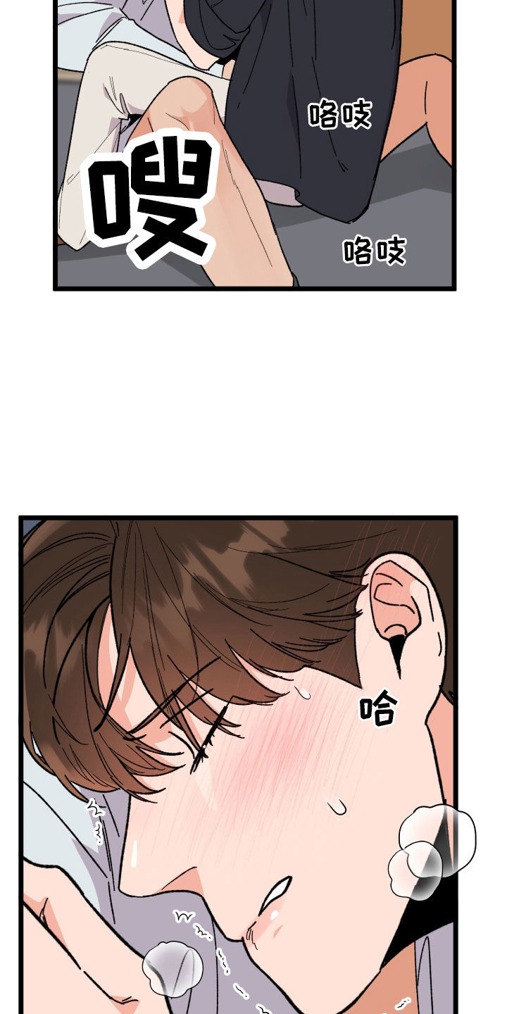 第63章：我会的3