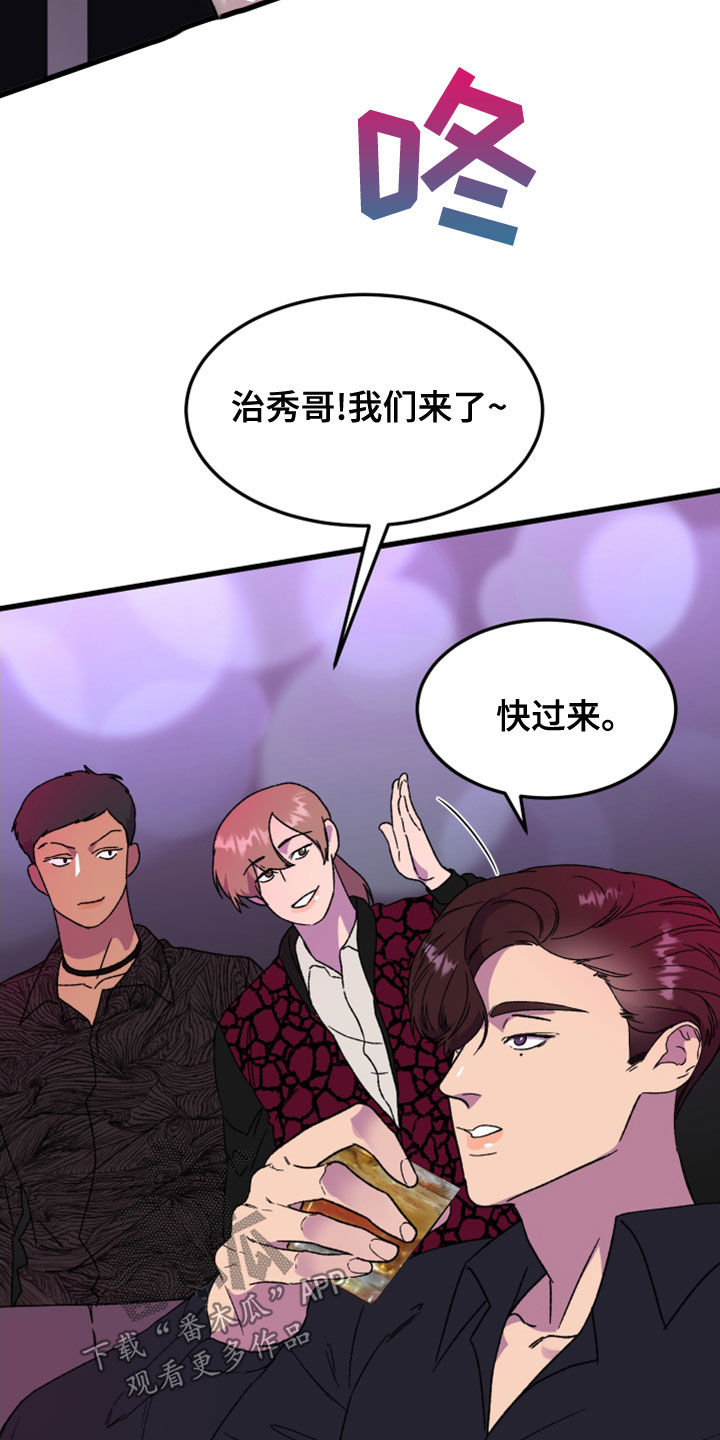 第21章：消灭掉2