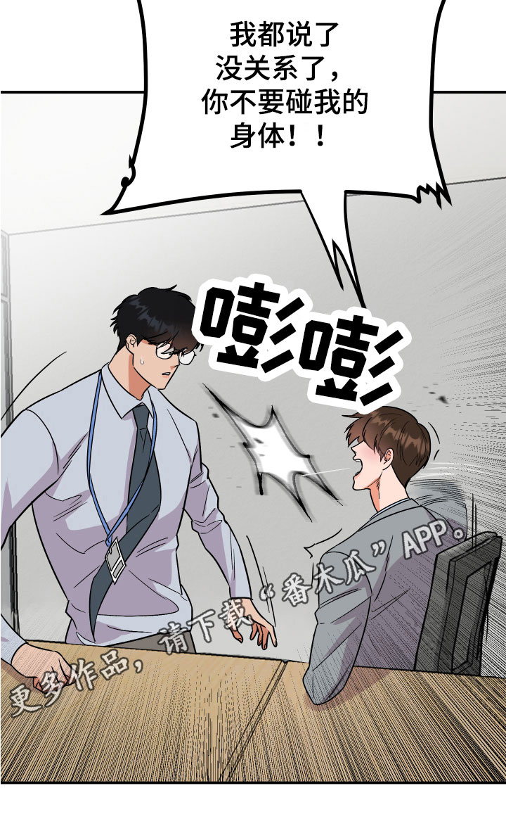 第7章：状况0