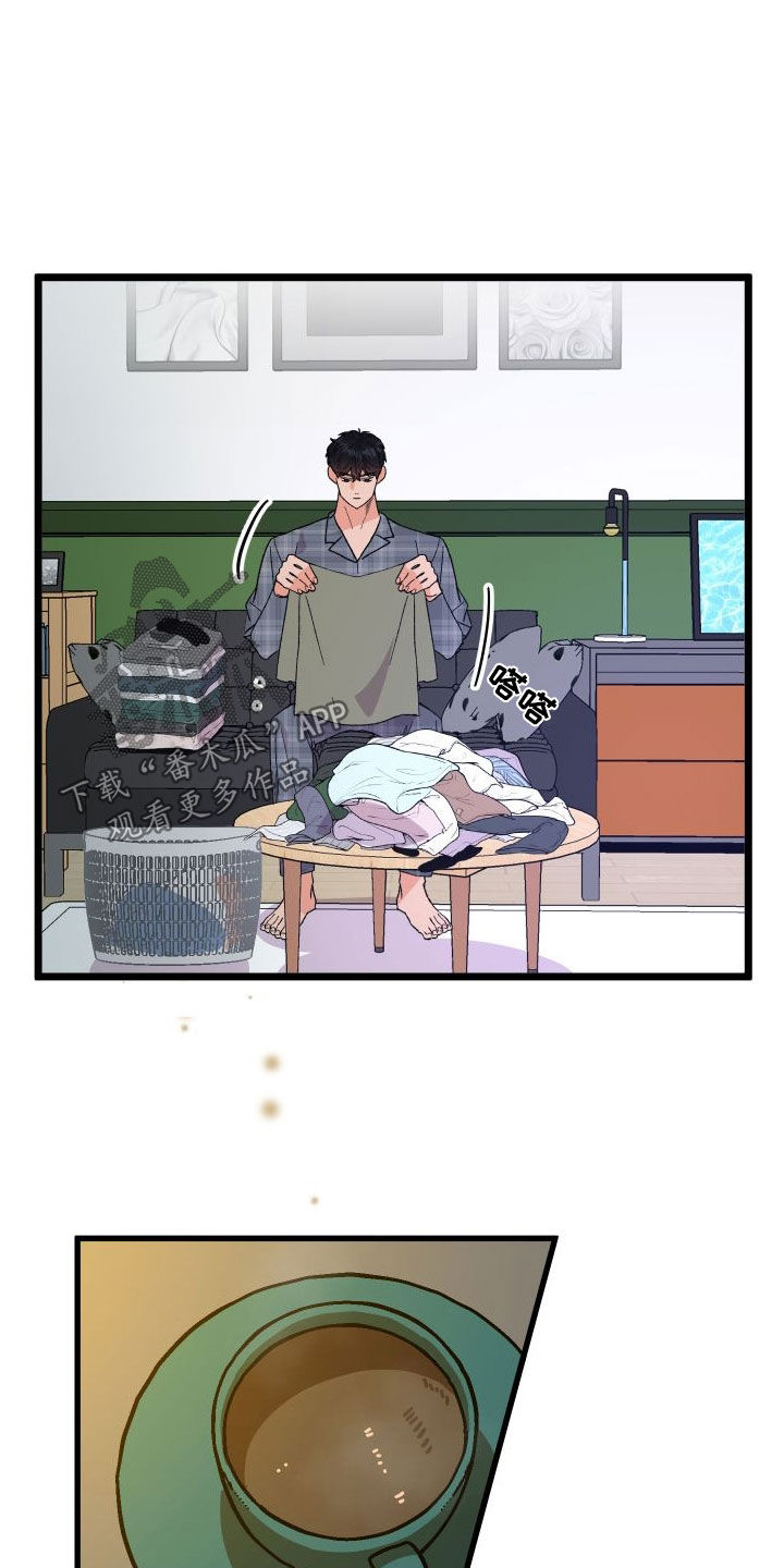 第69章：【第二季】出大事了2
