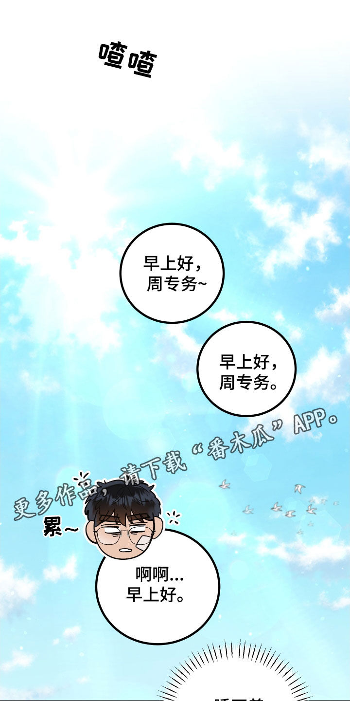第56章：威胁0