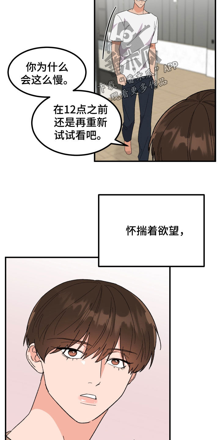 第33章：总是想起2