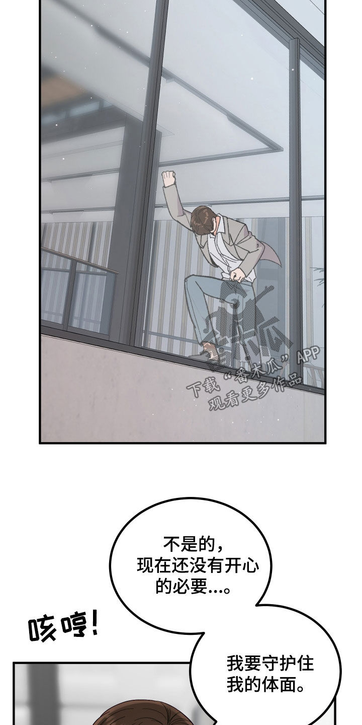 第51章：全都不喜欢2