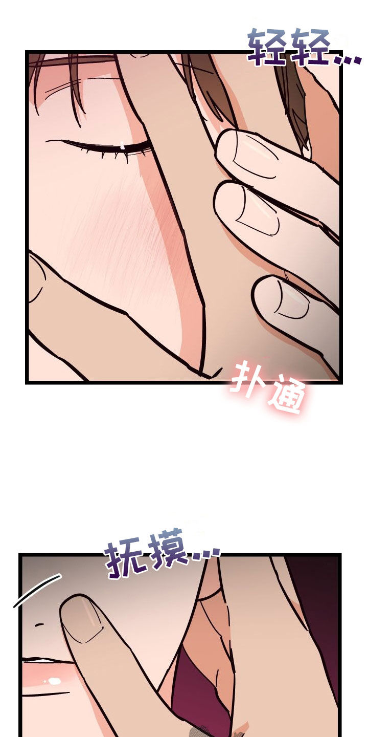 第61章：我答应你1