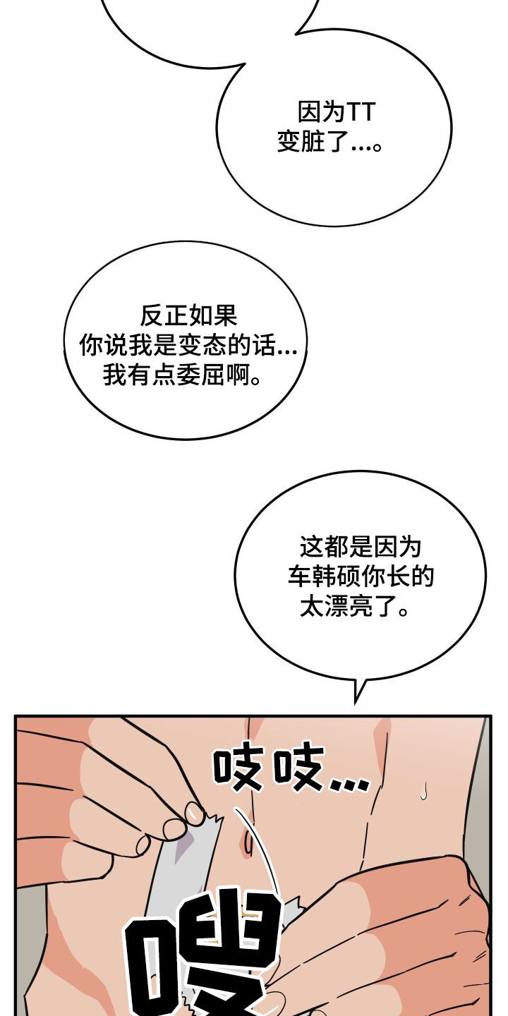 第40章：绝对不能1