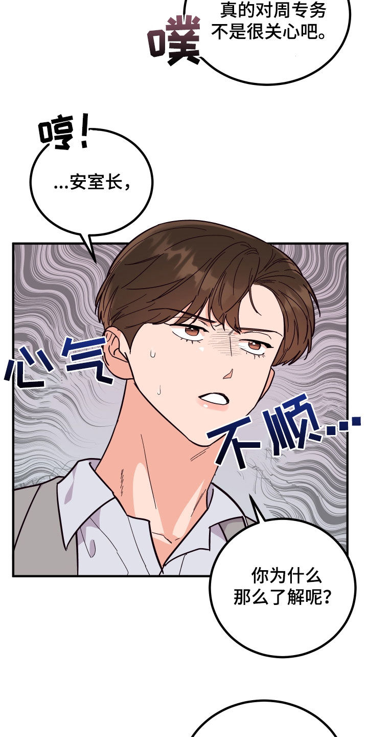 第51章：全都不喜欢0