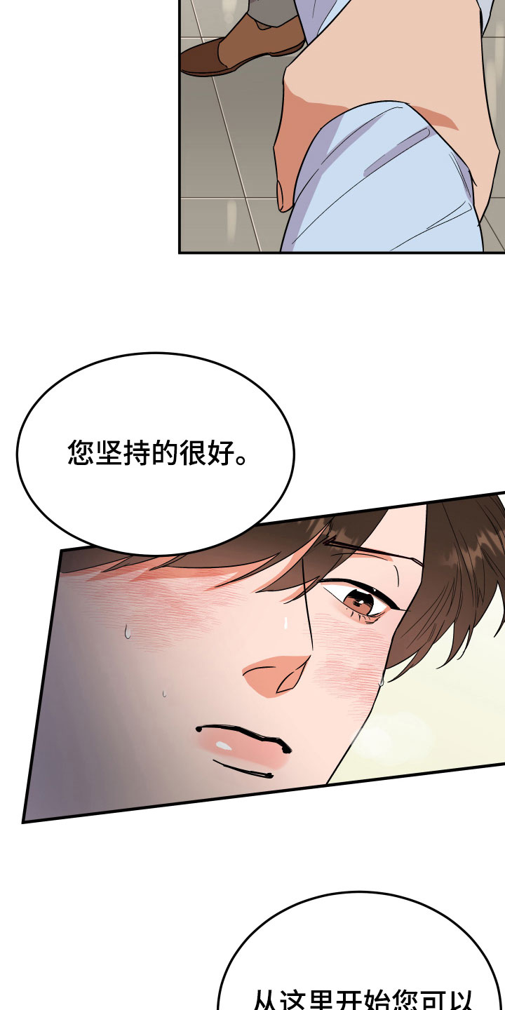 第11章：尴尬1