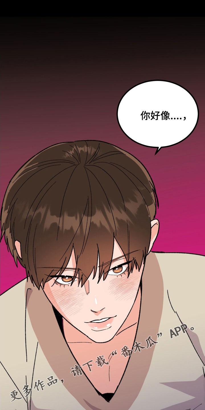 第33章：总是想起0
