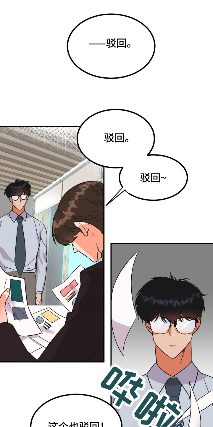 第2章：借口0