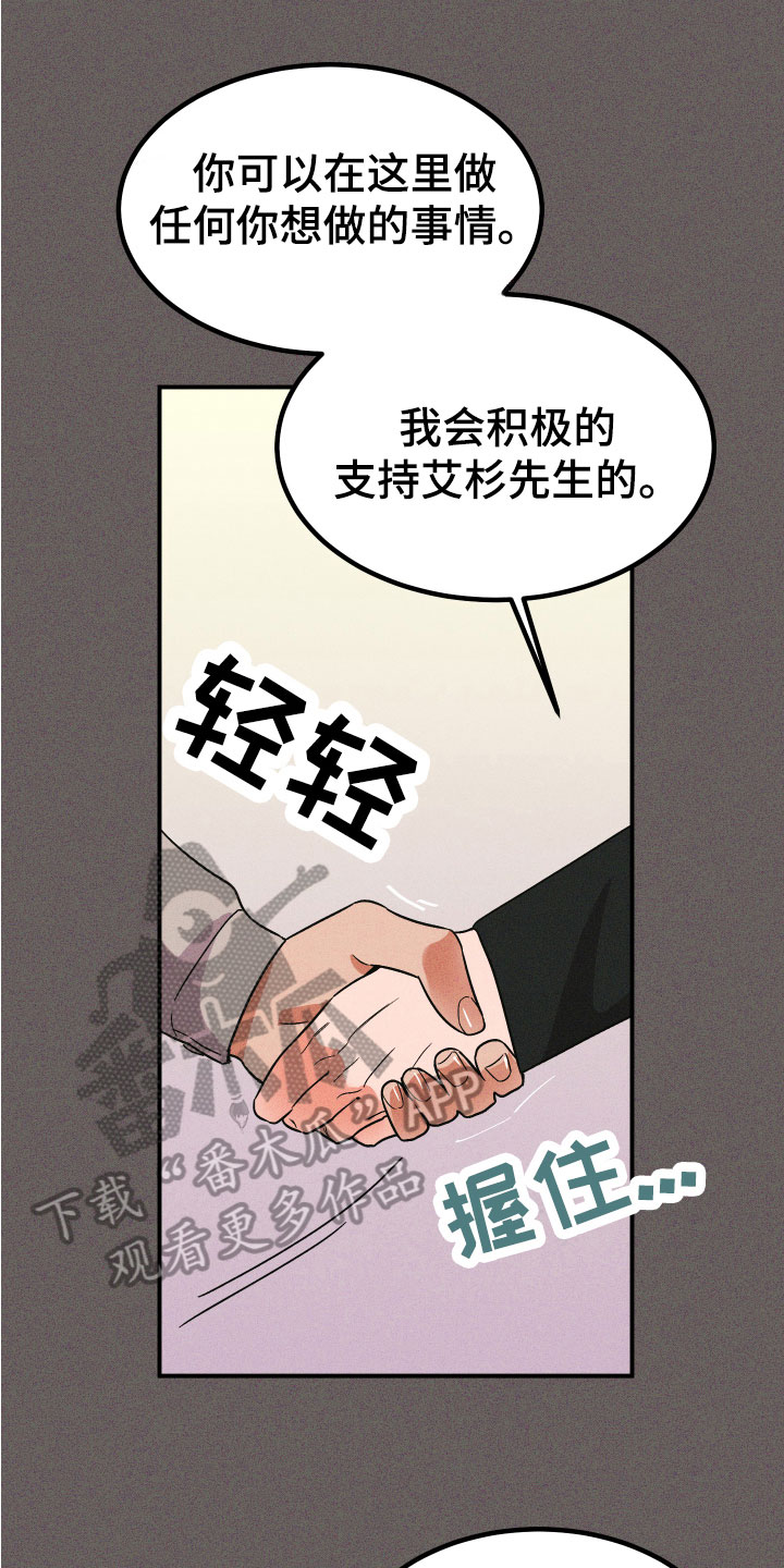 第5章：诅咒替身0