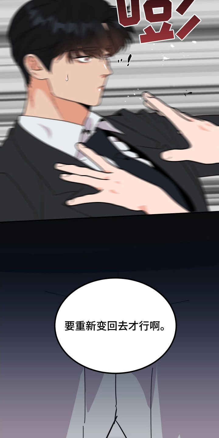 第31章：仪式0