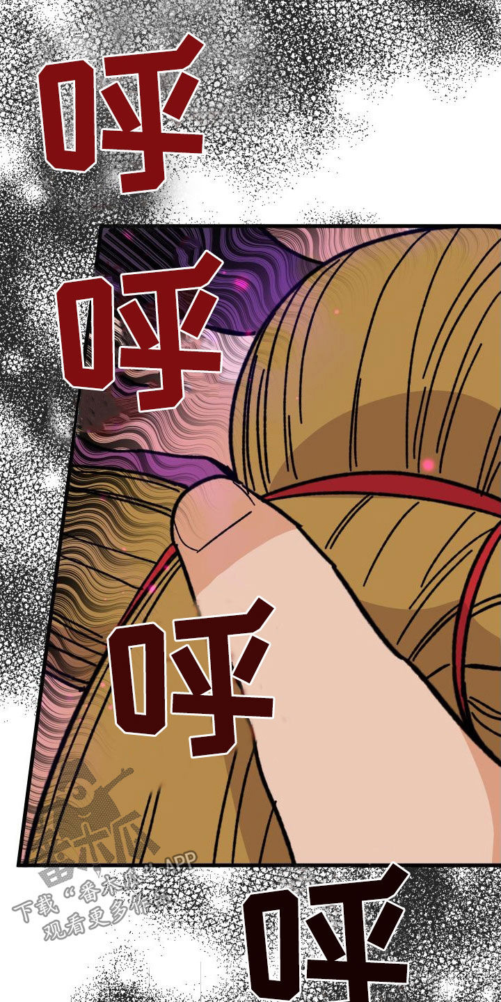 第69章：【第二季】出大事了1