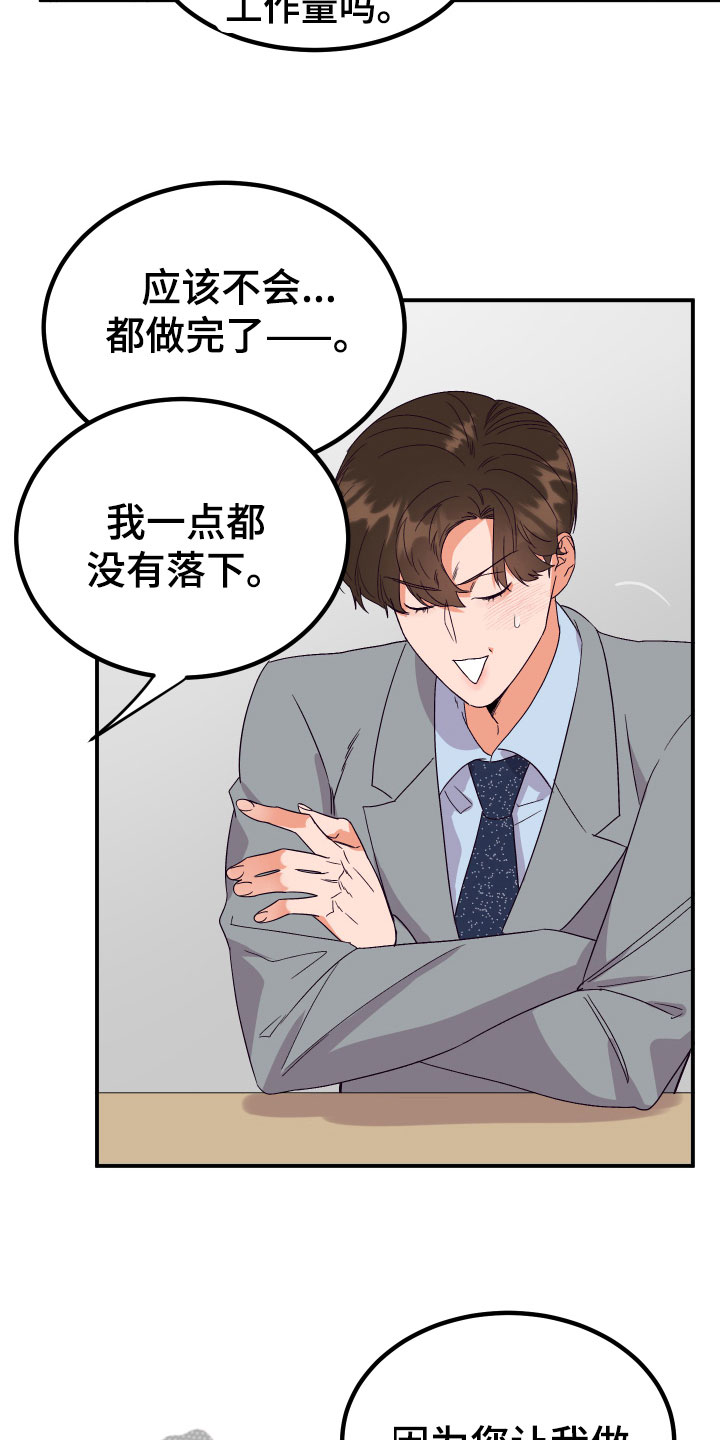 第7章：状况2