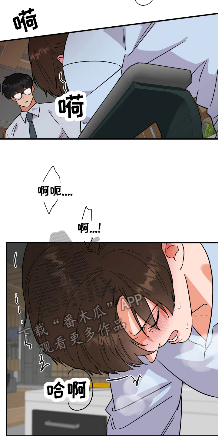 第13章：喜好3