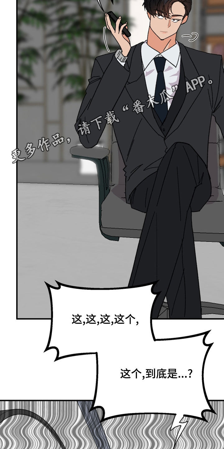 第27章：你能怎样1