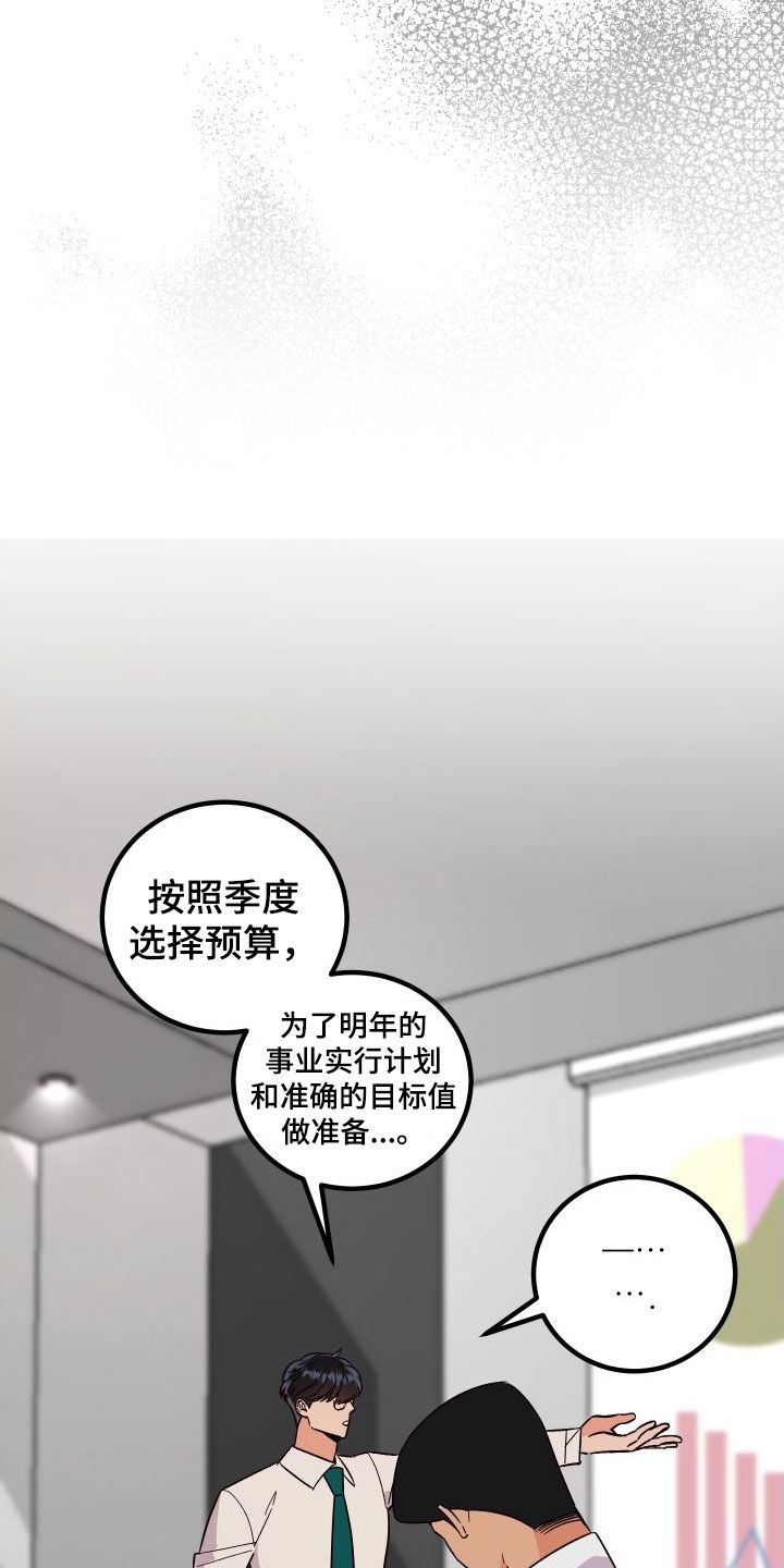 第60章：我很需要你1