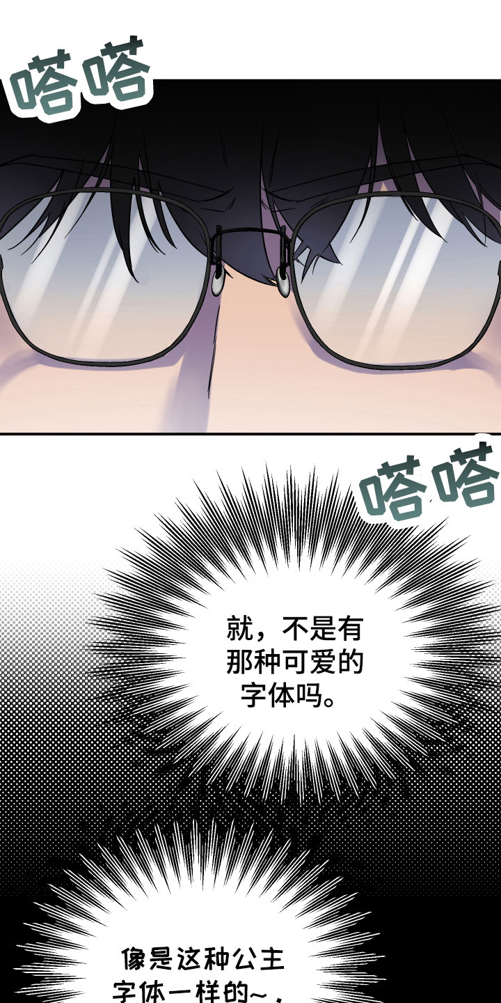 第4章：怨念0