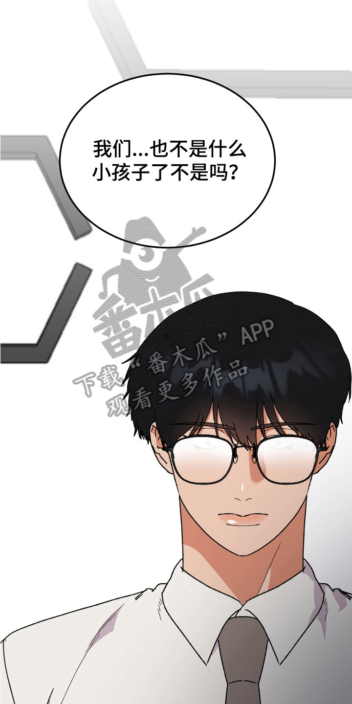 第20章：反思3