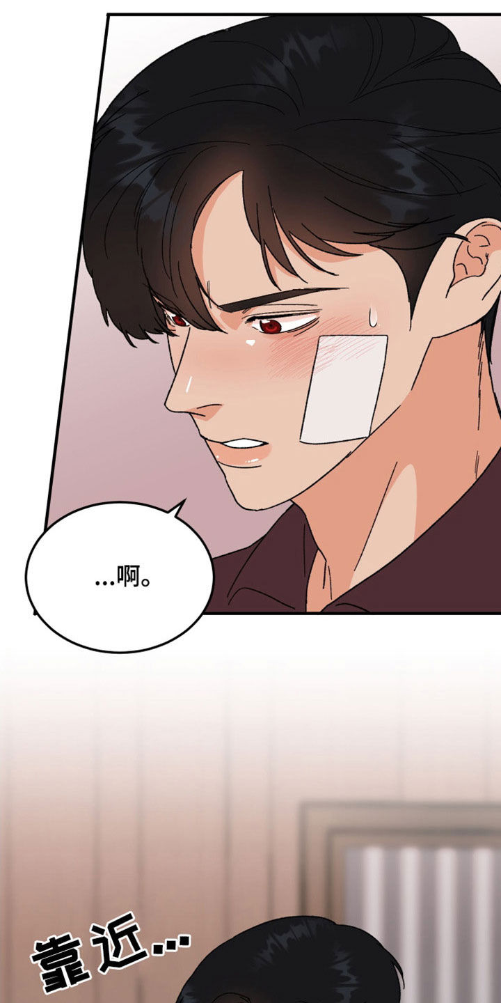 第36章：可疑2