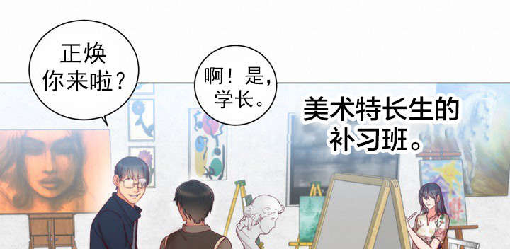 第2章：初恋0