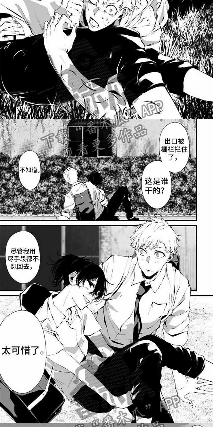 第13章：何方神圣4