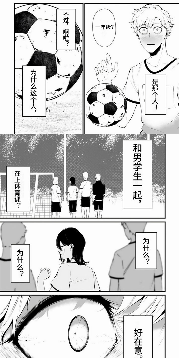 第2章：魔性0