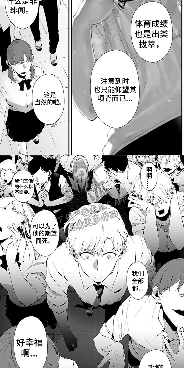 第35章：欢迎1