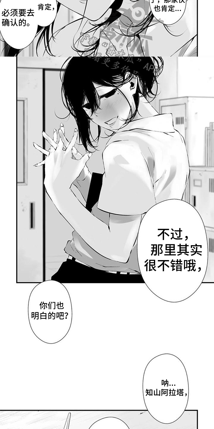 第36章：规则2