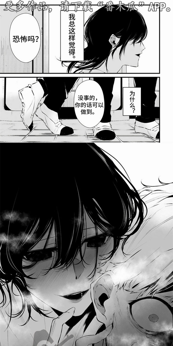第5章：癖好0