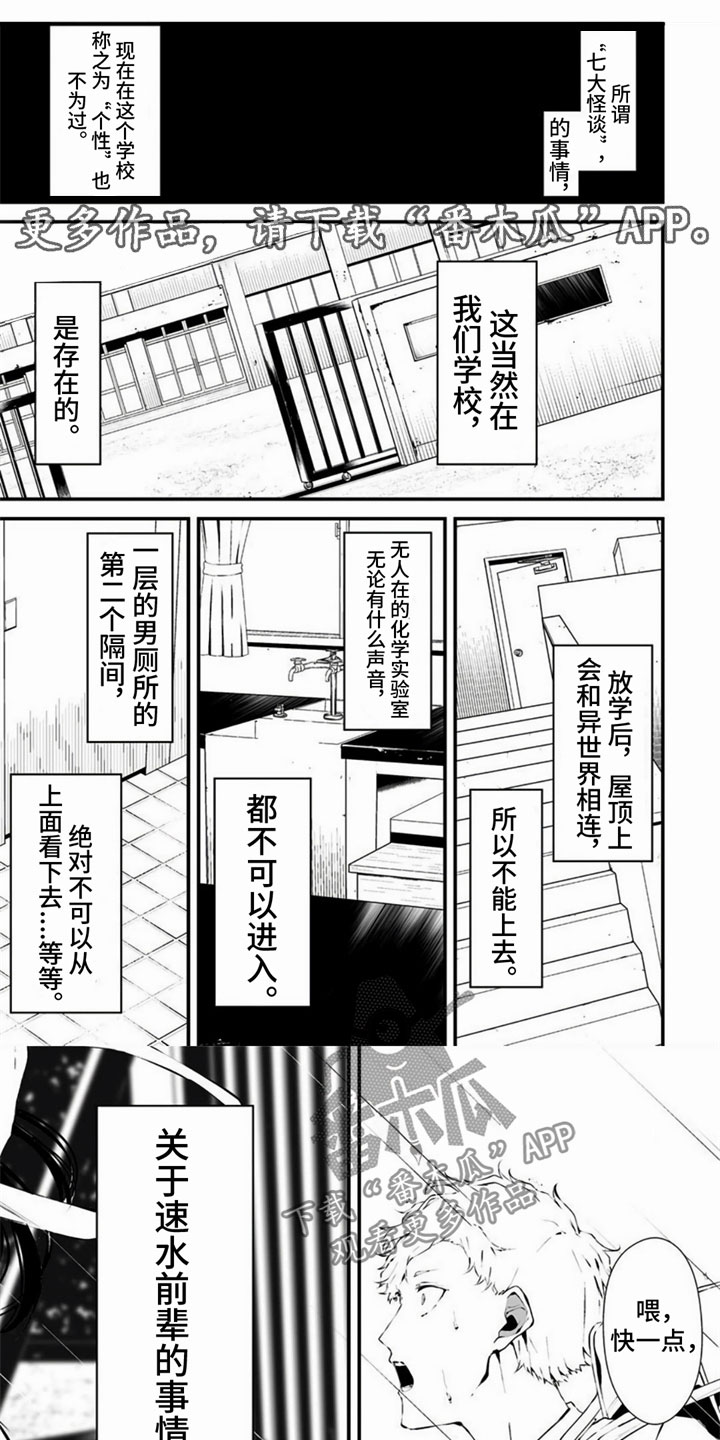 第6章：换衣服0