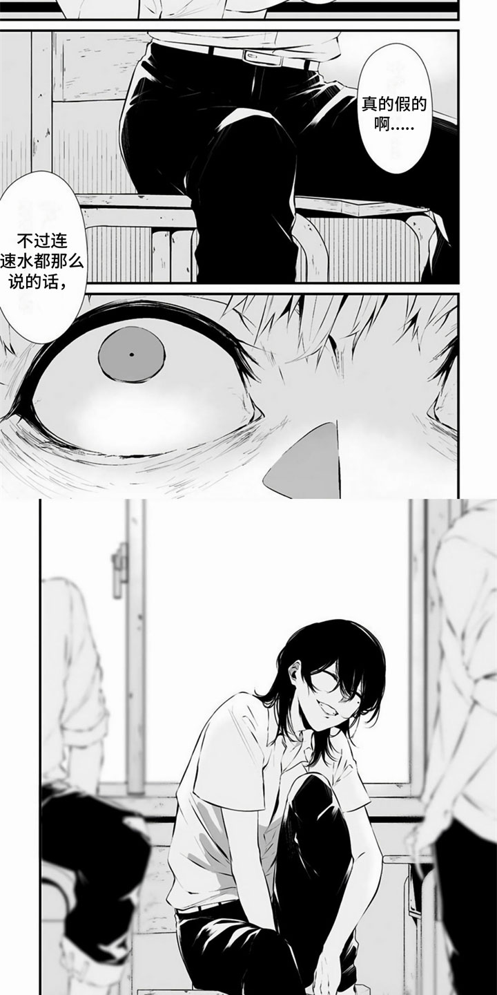 第2章：魔性2