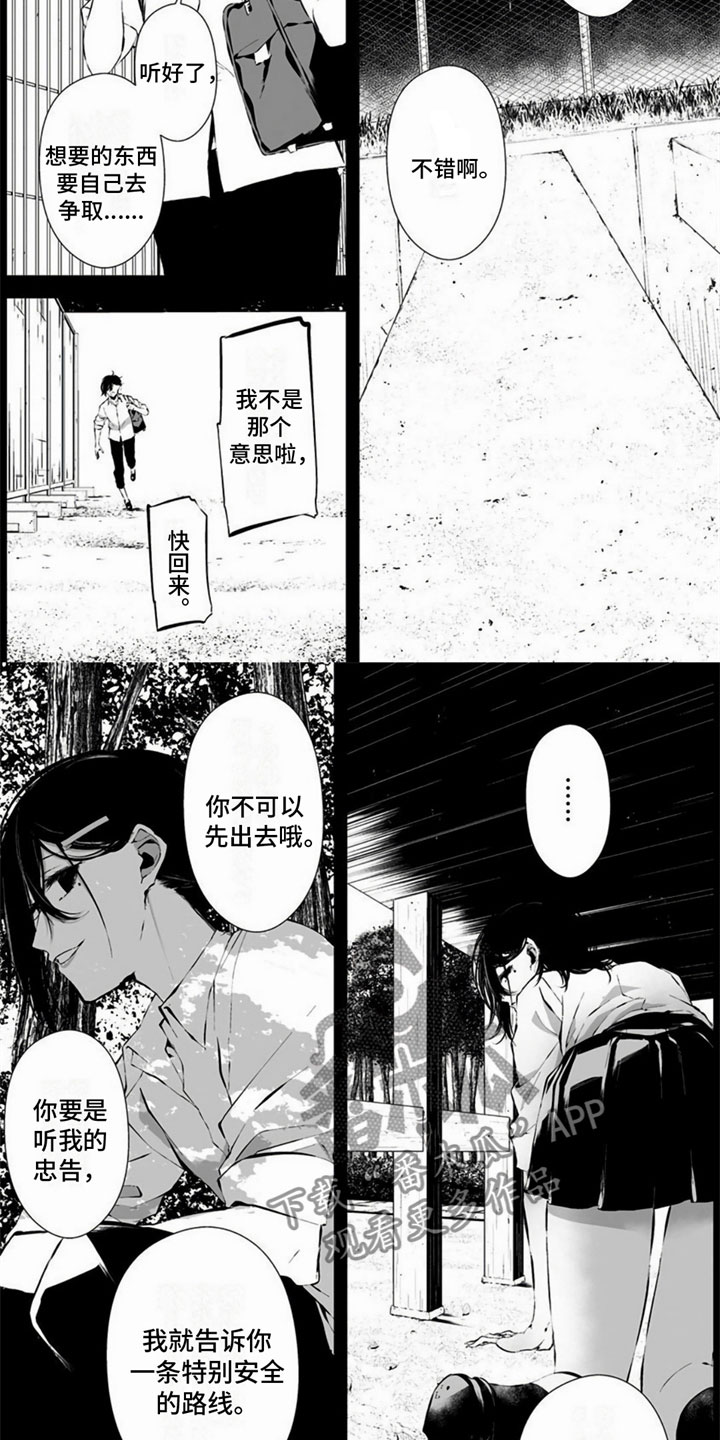 第16章：梦境3