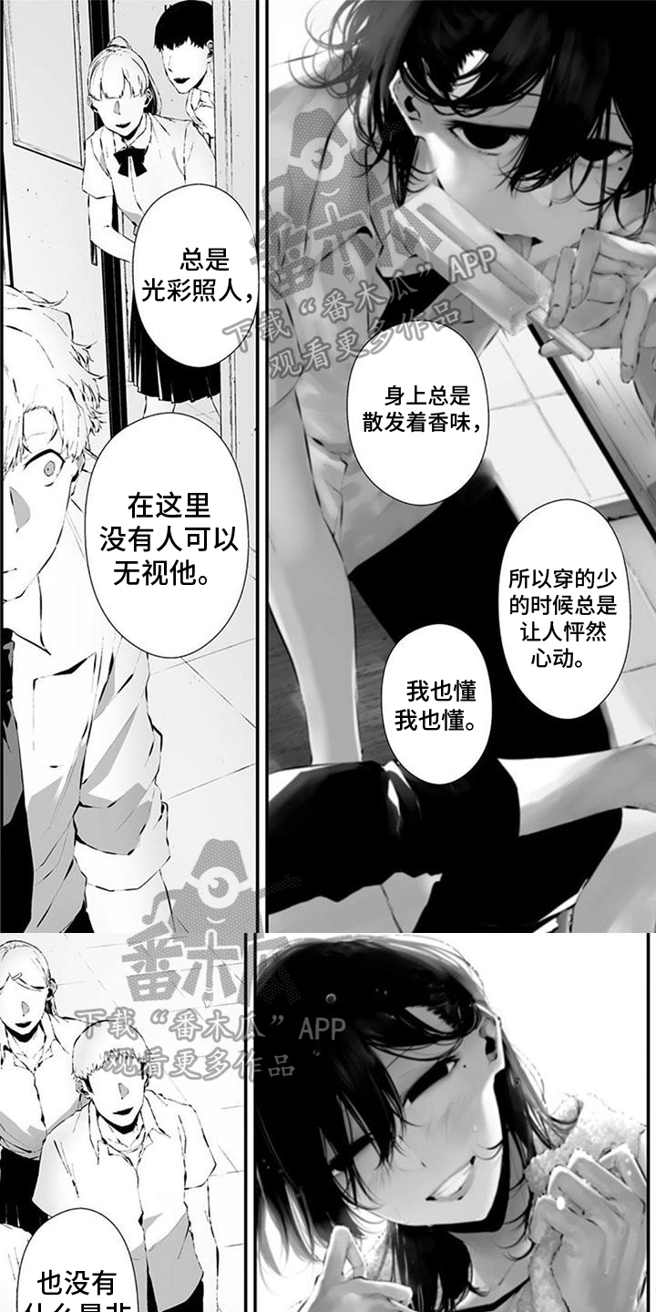 第35章：欢迎0
