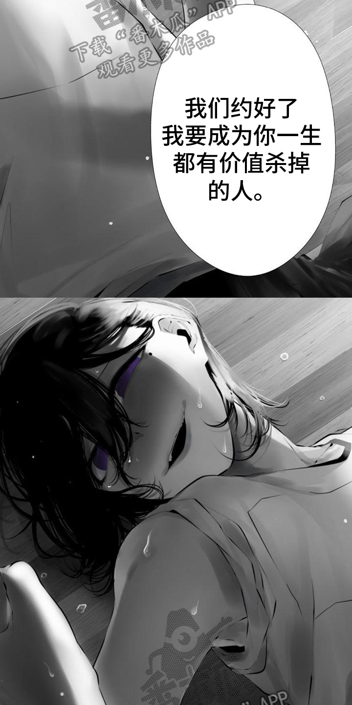 第31章：战略撤退1