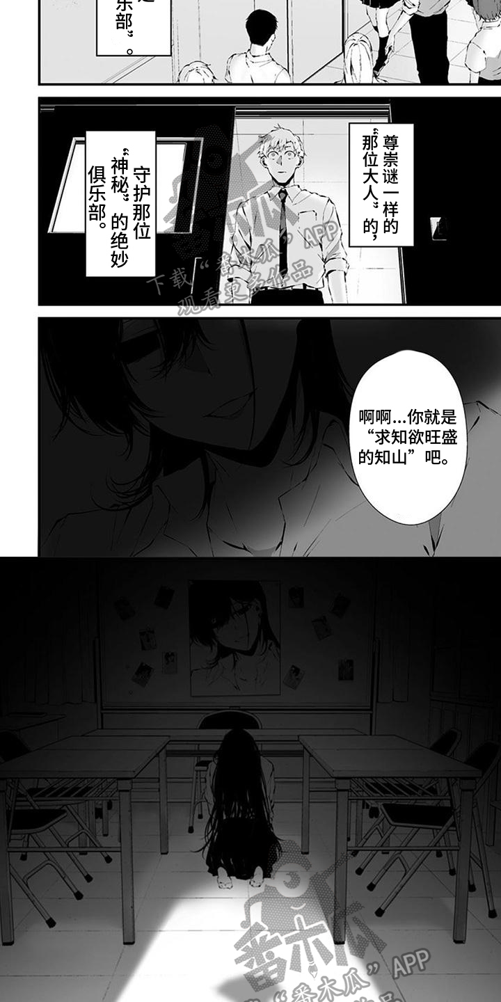 第35章：欢迎3