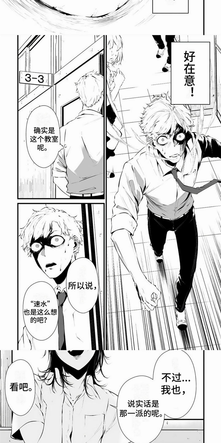 第2章：魔性1