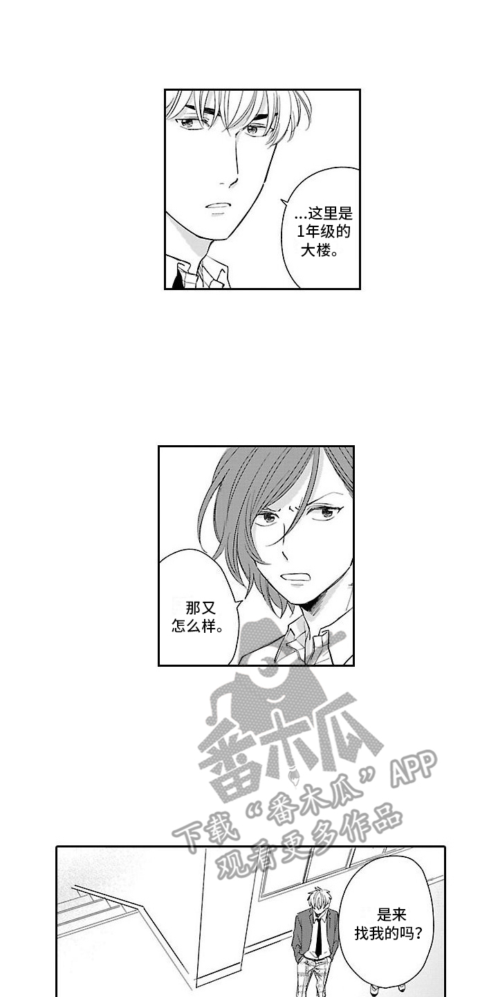 第7章：料到了0
