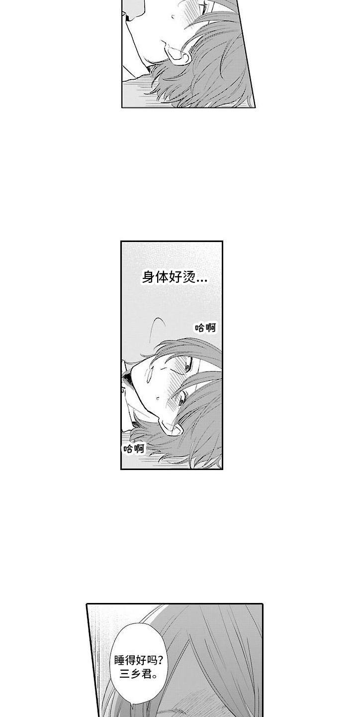 第15章：犯人1