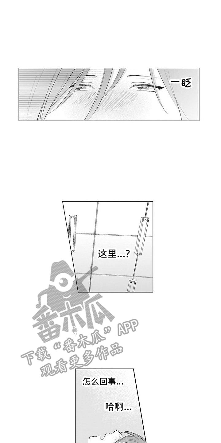 第15章：犯人0