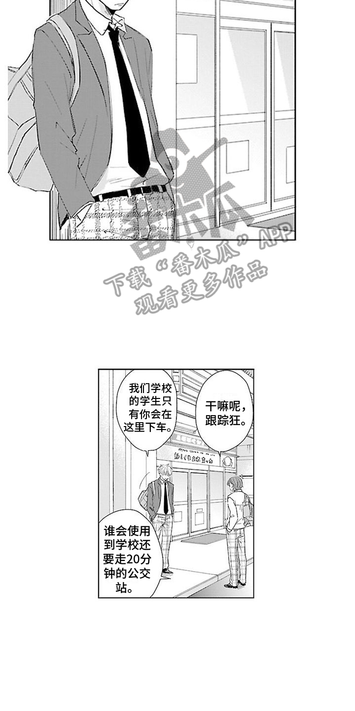 第12章：放心不下1