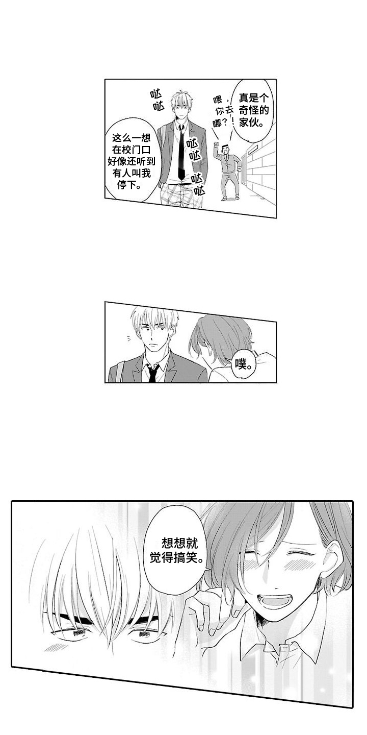 第12章：放心不下4