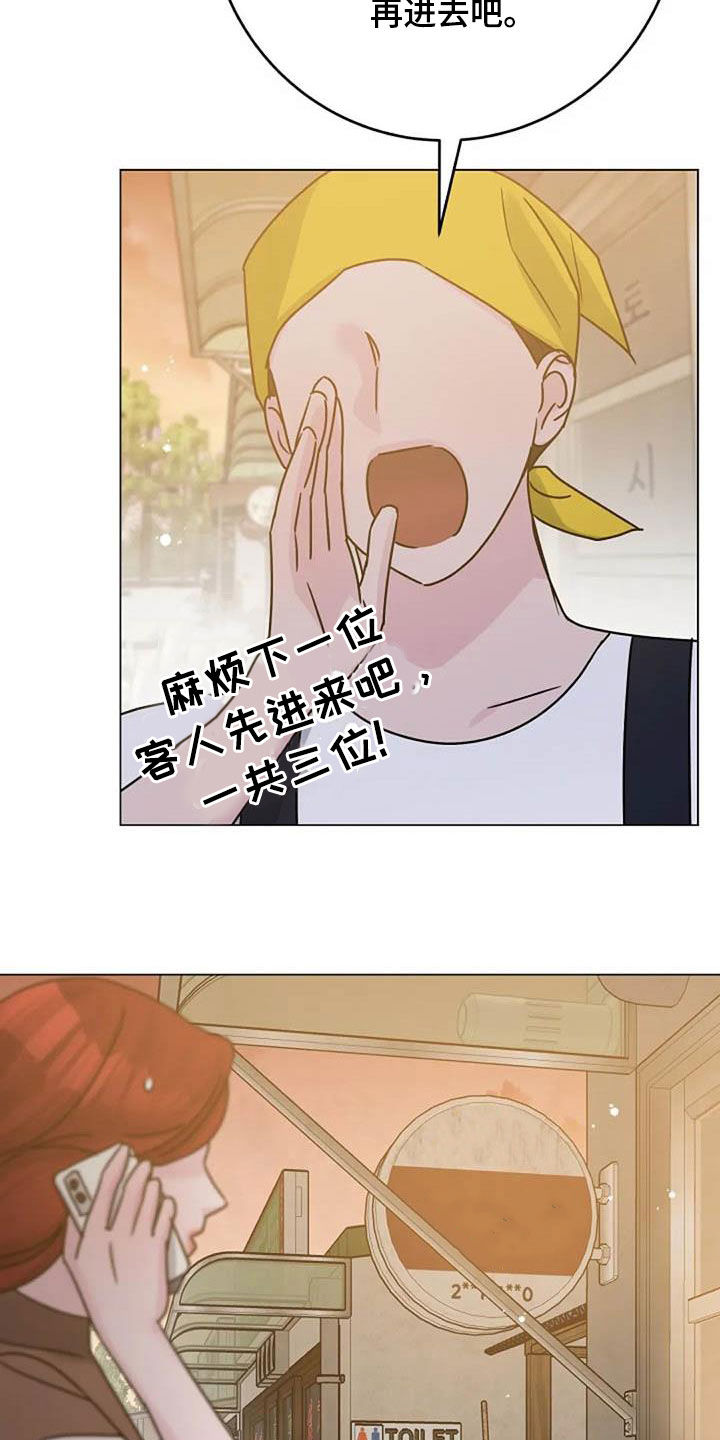 第89章：怒火2