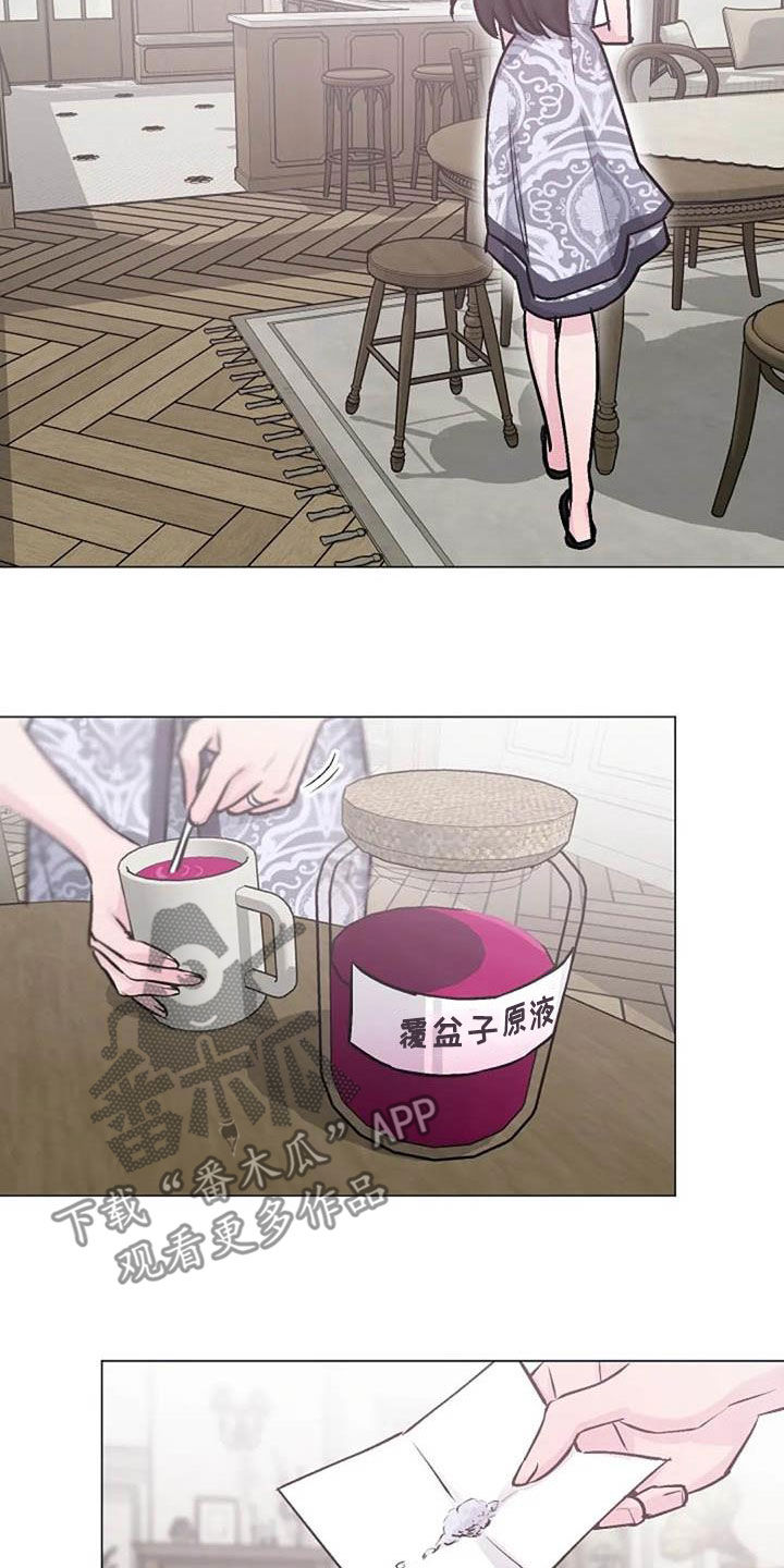 第86章：费尽心思1