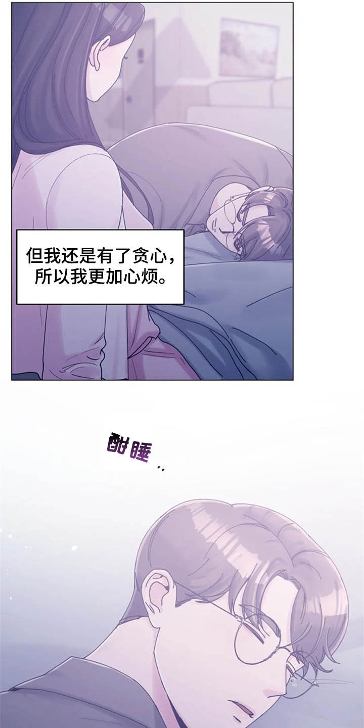 第45章：心动2