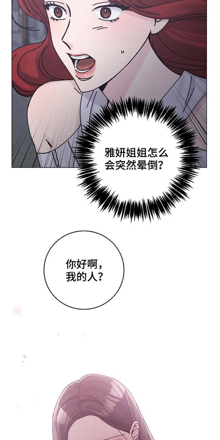 第46章：大胆3