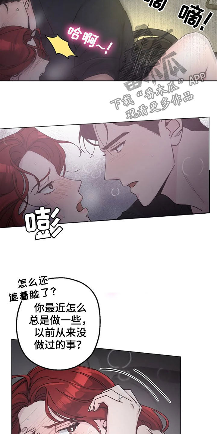 第38章：便签3