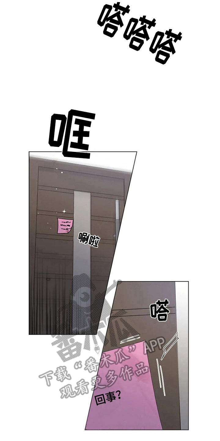 第13章：疑惑4