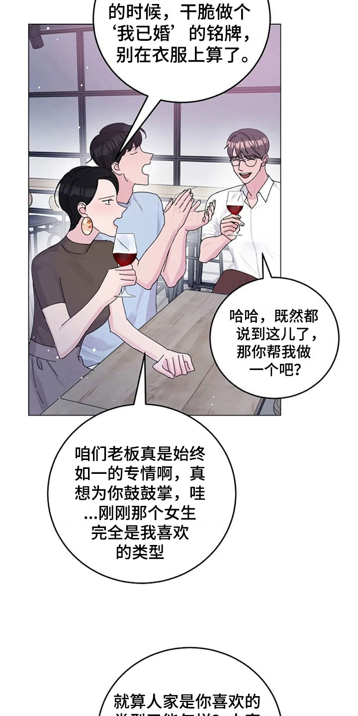 第26章：问题2