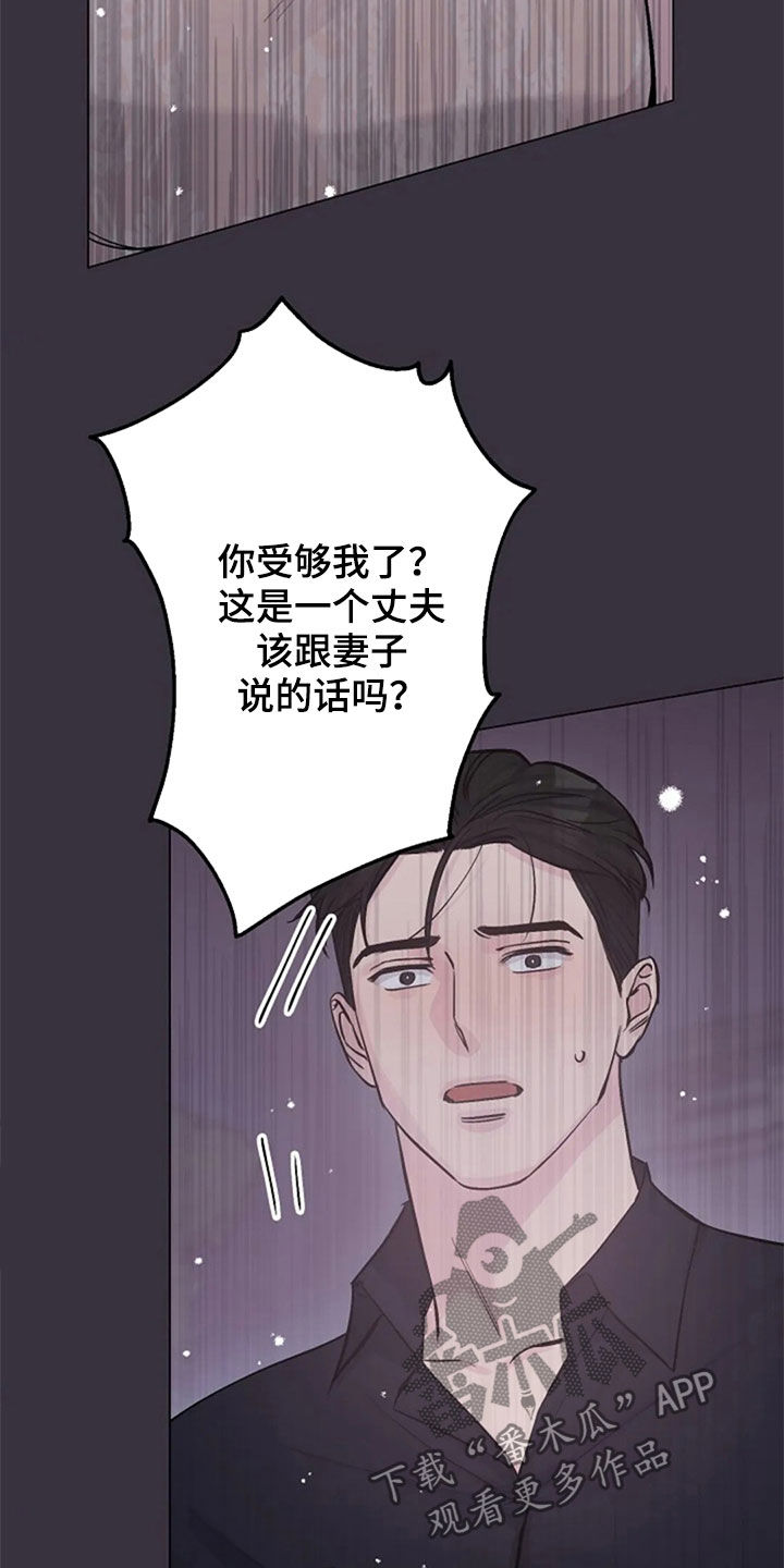 第55章：你到底是谁2